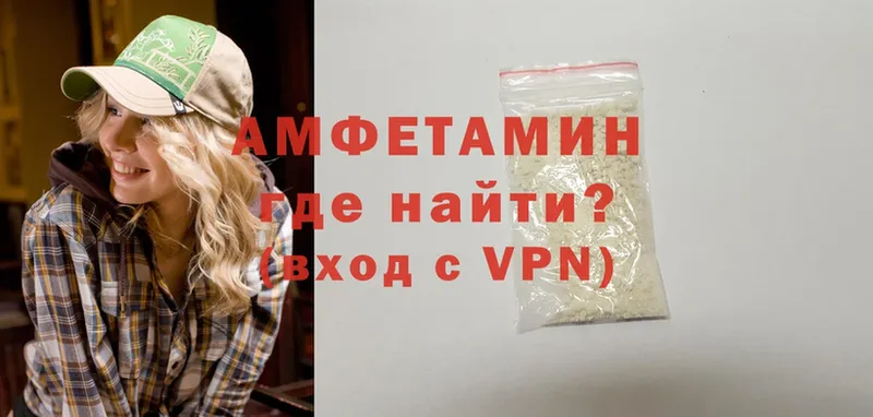 Amphetamine 97%  площадка формула  Полевской 